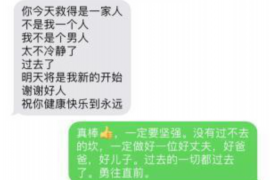 女朋友骗快递公司男朋友77万