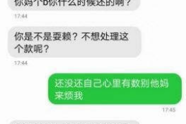 协助杨先生追讨女朋友欠债